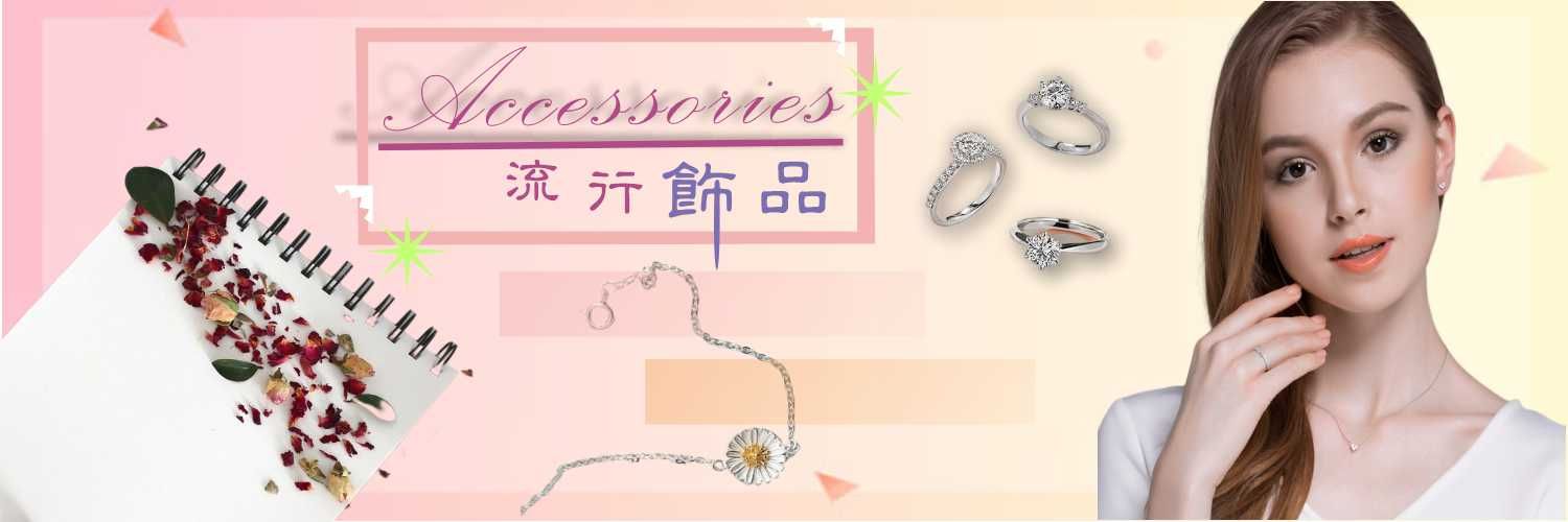 WLF飾品 韓國飾品 耳環戒指 手鍊項鍊 女性飾品 流行配件